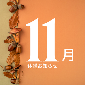 Beige Brown Modern Photo February 2023 Calendar Instagram Postのコピーのコピーのコピーのコピーのコピーのコピーのコピー - 4
